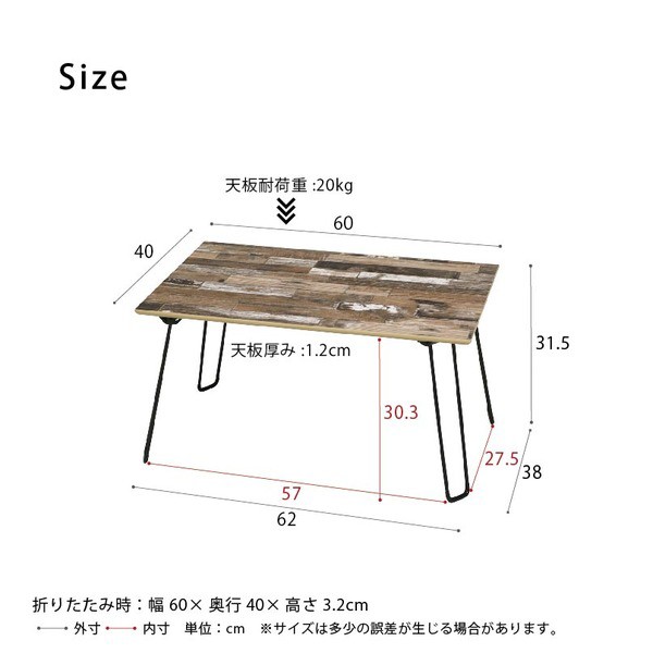 スクラップウッドテーブル 60 ブラウン 茶 幅60cm 机 木製 折り畳み ローテーブル 折れ脚 センターテーブル ブルックリン ヴィンの通販はau Pay マーケット 西新オレンジストア