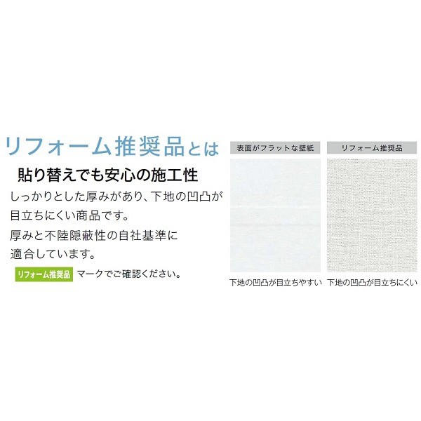 レンガ調 のり無し 壁紙 サンゲツ FE74155 92cm巾 50m巻 日本製 防カビ ホルムアルデヒド対策品 糊無し ウォールペーパー