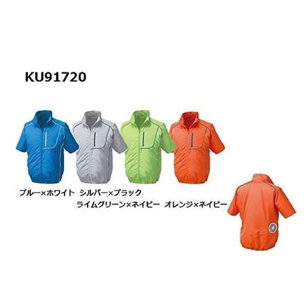 KU91720 空調服 R ポリエステル製半袖ブルゾン 服のみ オレンジ