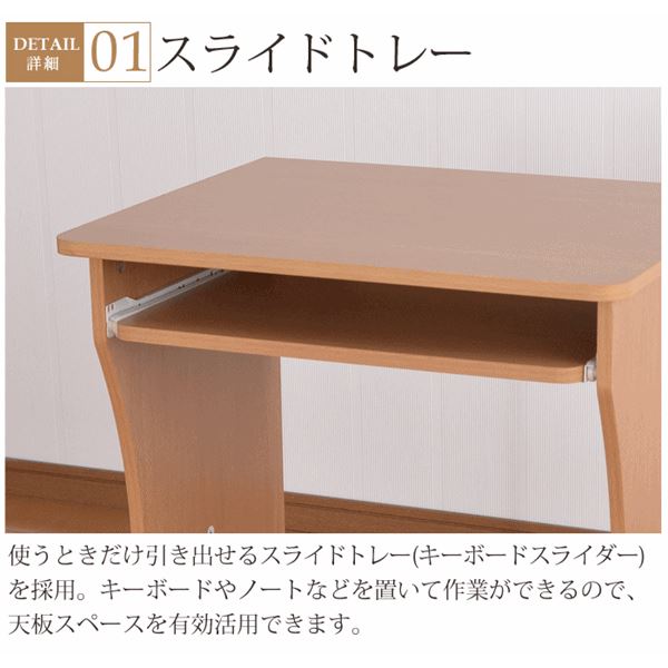 【ダークブラウン】パソコンデスク キャスター付きで移動可能ラック付き Amazon | 【ダークブラウン】パソコンデスク キャスター付きで