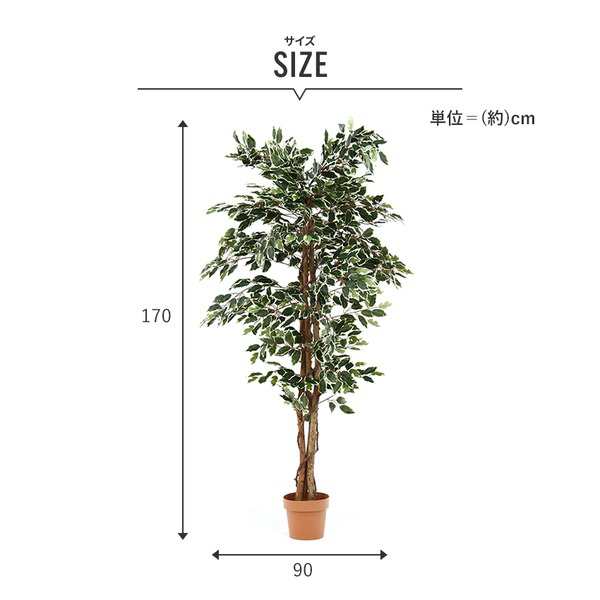 観葉植物 造花 約幅90cm フィカス 7号鉢対応 1124 B 52664 インテリア