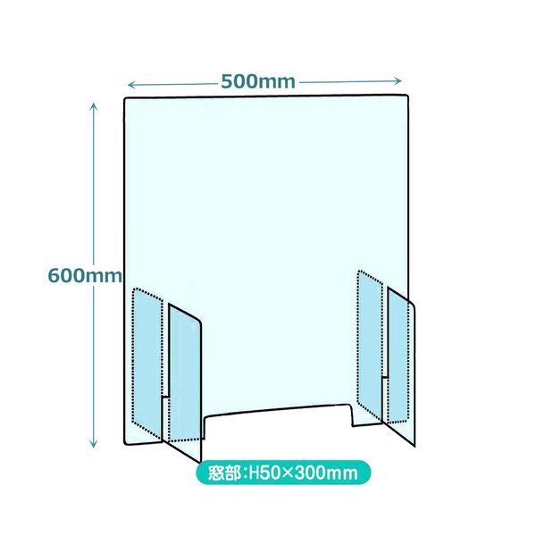 飛沫防止】 透明 仕切り板/衝立 【S：W500×H600mm】 アクリル 3mm厚