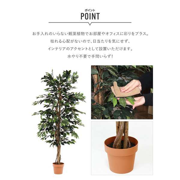 観葉植物 造花 約幅90cm シダ 7号鉢対応 43 52678 インテリアグリーン