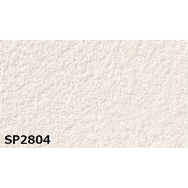 のり無し 壁紙 サンゲツ SP2817 無地 92cm巾 45m巻 日本製 防カビ ホルムアルデヒド対策品 JIS規格 糊無し ウォールペーパー 壁紙・装飾フィルム クロス ビニールクロス 内装工事 リフォーム