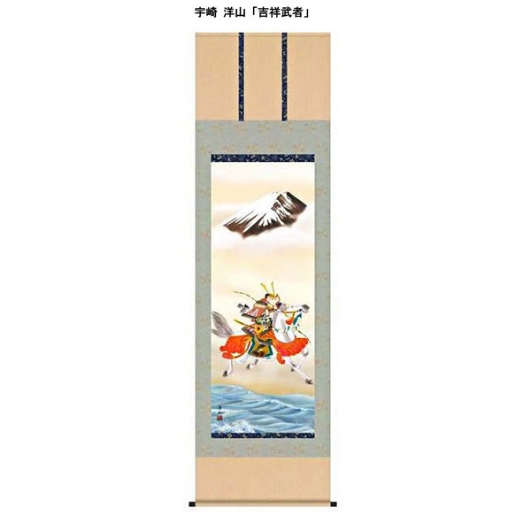 端午の節句 武者 ミニ 掛軸 掛軸 掛け軸 本格ミニ掛軸 現代日本画 端午の節句 馬上武者 鈴木翠朋