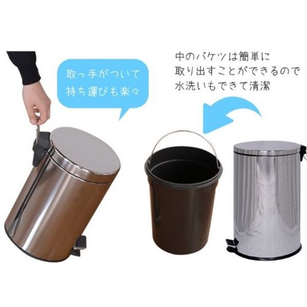 ダストボックス ゴミ箱 20L ステンレス ポリプロピレン 足元ペダル付き