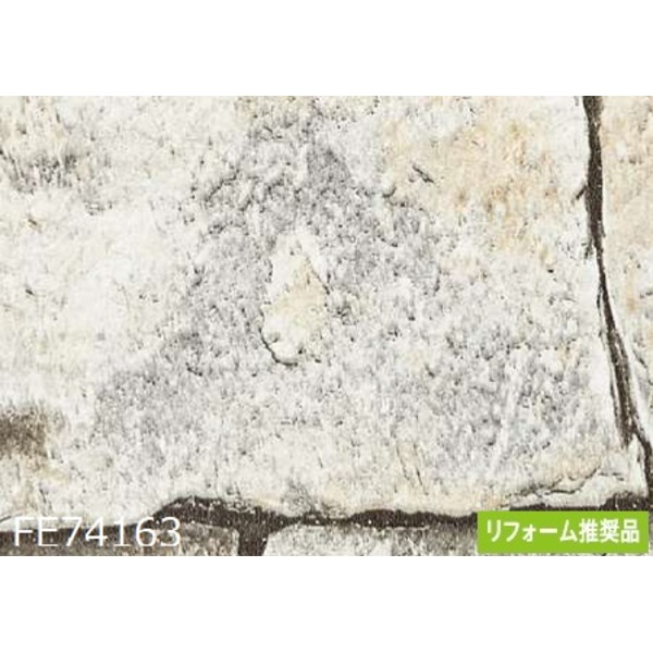 レンガ調 のり無し 壁紙 サンゲツ FE74163 92.5cm巾 20m巻 日本製 防カビ ホルムアルデヒド対策品 糊無し ウォールペーパーの通販は