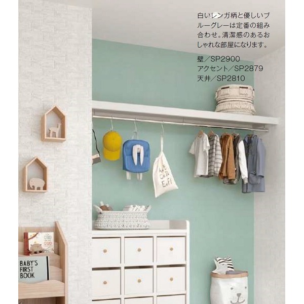 のり無し 壁紙 サンゲツ SP2900 92.5cm巾 50m巻 日本製 防カビ ホルムアルデヒド対策品 JIS規格 糊無し ウォールペーパーの通販は