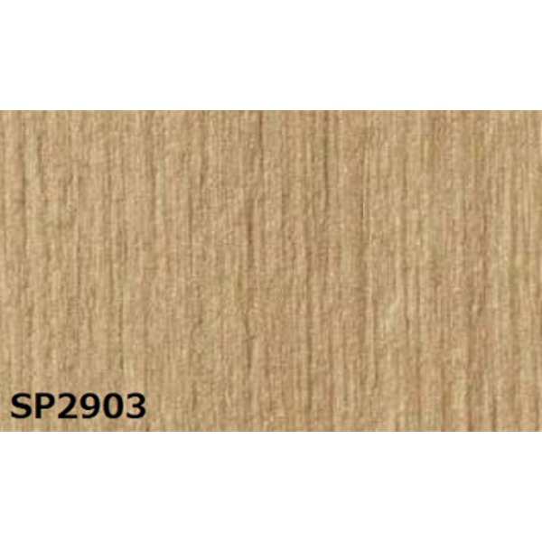 のり無し壁紙 サンゲツ SP2903 92.5cm巾 20m巻 - 壁紙