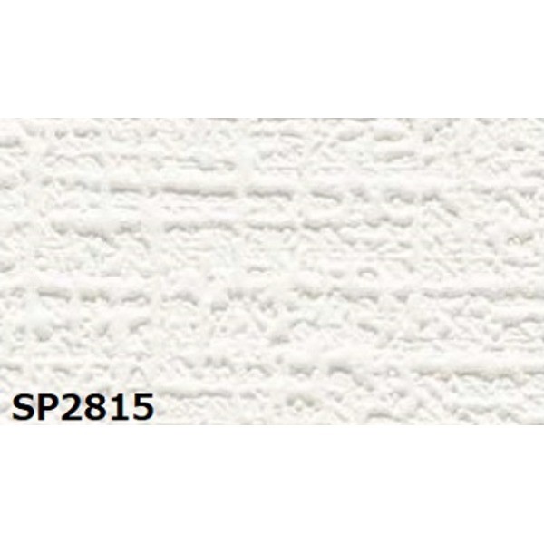のり無し 壁紙 サンゲツ SP2815 無地 92cm巾 15m巻 日本製 防カビ ホルムアルデヒド対策品 JIS規格 糊無し ウォールペーパーの通販は