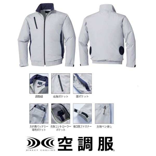 新発売の KU92010 空調服 空調服 - 価格.com R 商品一覧 空調服