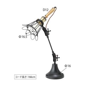 照明器具 テーブルライト 幅28.5?50.5cm 天然木 スチール アルミ 電球付き テーブルランプ リビング ダイニング ベッドルーム