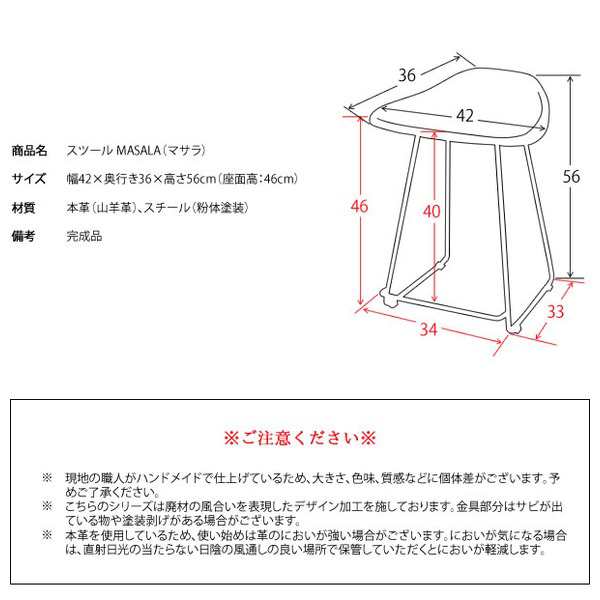 本革 スツール オットマン 幅42cm キャメル スチール 玄関スツール