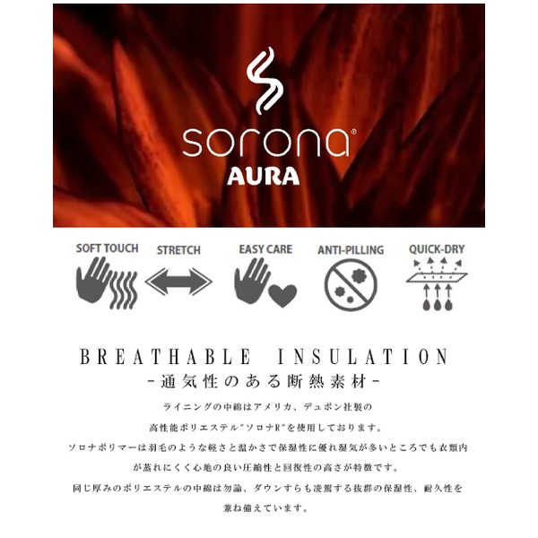 デュポン社 高性能 ソロナ 中綿使用 USタイプ PCU GEN LEVEL 7 ジャケット S ブラック 米軍 ミリタリーウェア 中国製の通販は