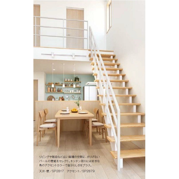 のり無し 壁紙 サンゲツ SP2817 無地 92cm巾 35m巻 日本製 防カビ ホルムアルデヒド対策品 JIS規格 糊無し ウォールペーパーの通販は