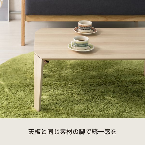 〔2個セット〕カームテーブル(ナチュラル) 幅90cm/机/木製/折り畳み/ローテーブル/折れ脚/ナチュラル/ワイド/幅広/センターテーブル/北欧/業務用/完成品/CA... 2個セットカームテーブル スクエア（ナチュラル） 幅90cm 机 木製