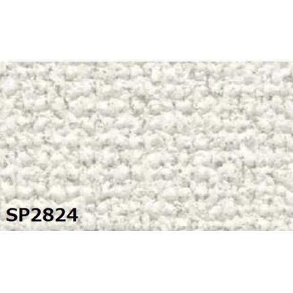 のり無し 壁紙 サンゲツ SP2824 無地 92cm巾 30m巻 日本製 防カビ ホルムアルデヒド対策品 JIS規格 糊無し ウォールペーパーの通販は