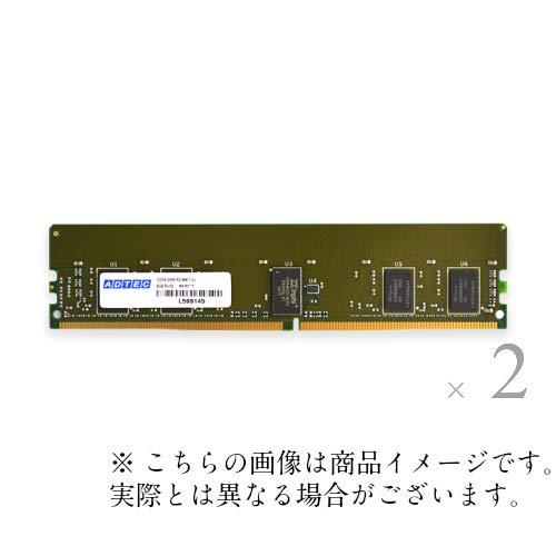 アドテック ADS2933D-R16GDBW DDR4-2933 RDIMM 16GBx2枚 2Rx8(ADS2933D-R16GDBW)（沖縄・離島配送不可）の通販は