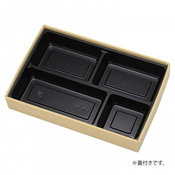 アヅミ産業 仕出し容器 彩折 W-90-60(270-180-2黒) 80セット アヅミ産業 仕出し容器 彩折 W-90-60(270-180-2黒) 80セット