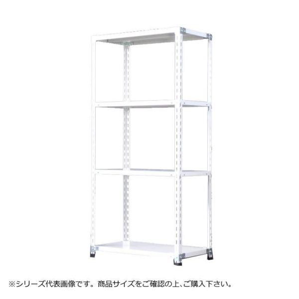 福富士 業務用 収納スチールラック ハイグレード式 70kg 横幅60 奥行45 高さ75cm 4段 RHG70-07064-4（沖縄・離島配送不可）