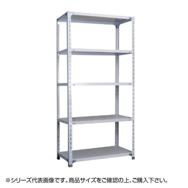 福富士 業務用 収納スチールラック BCフック式 70kg 横幅45 奥行45 高さ75cm 4段 RCB70-07044-4 (1382404)（沖縄・離島配送不可）