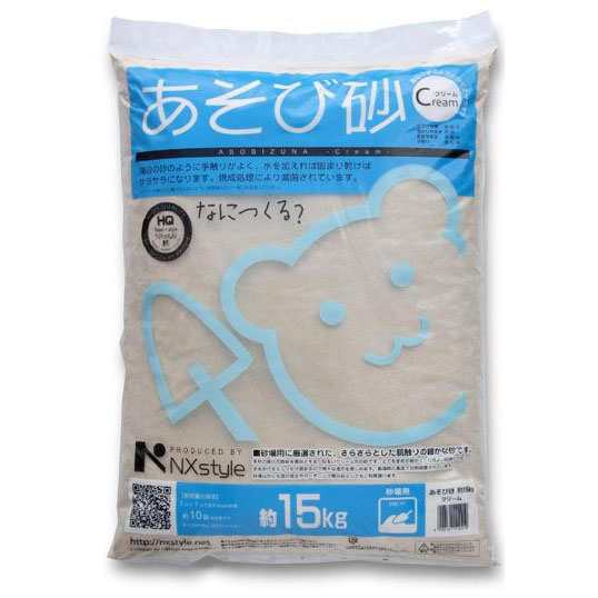 石原 NXstyle あそび砂 クリーム 60kg(1袋15kg×4袋入) 合計容積約38L 9900495 (8768br)（沖縄・離島配送不可）