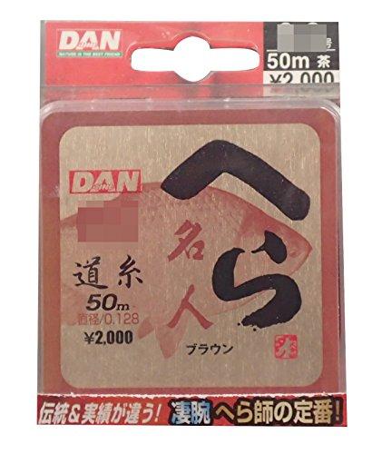 ダン(DAN) ダン へら名人(茶) 1号（沖縄・離島配送不可）