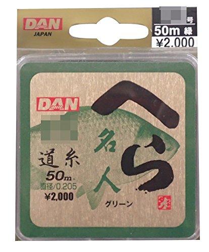 ダン(DAN) ダン へら名人(緑) 0.8号（沖縄・離島配送不可）
