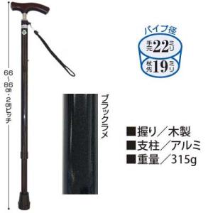 光華 スリムネック伸縮杖 ベーシックタイプ ブラックラメ（沖縄・離島配送不可）の通販は 5,230円