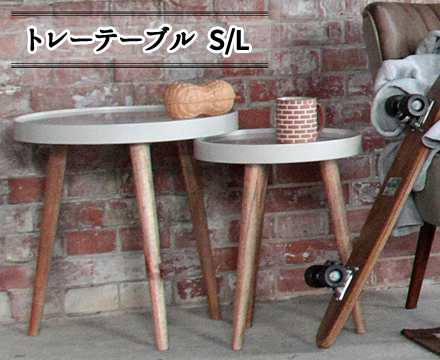 AZUMAYA 東谷 東谷(AZUMAYA) トレーテーブル スモール ＜NW-723＞（沖縄・離島配送不可）の通販は