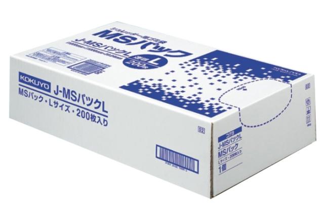 KOKUYO コクヨ シュレッダー用ゴミ袋MSパックL 1000×1000mm 200枚入 (J-MSパツクL)（沖縄・離島配送不可）