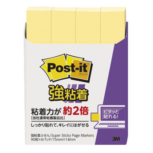 3M スリーエム ポスト・イット強粘着 ふせん小 パステル 75×14mm 90枚×4 イエロー 560SS-RPY（入数10）（沖縄・離島配送不可）の通販は