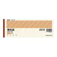 コクヨ 領収証小切手判ヨコ型ヨコ書・三色刷り50枚 (ウケ-50) ****** 販売単位 1セット(20個入)*****（入数20）（沖縄・離島配送不可）の通販は 5,602円