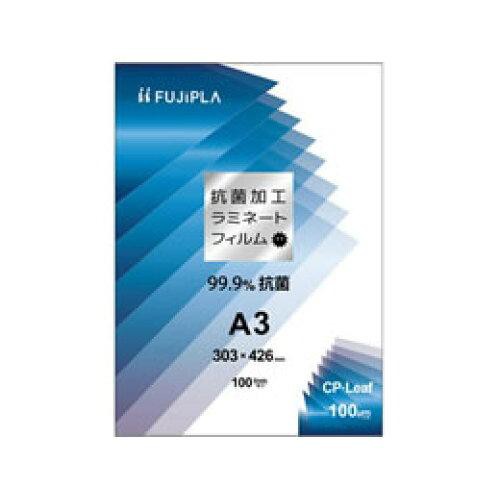 サンケーキコム ラミネートフィルム A4 100ミクロン LFA4T-10B 100枚入