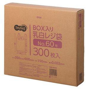オリジナル TANOSEE BOX入レジ袋 乳白 No.60 0.022×500×600mm 1箱(300枚)(TSHK-MW10B)（沖縄・離島配送不可）の通販は