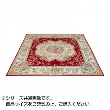 鹿田産業 ゴブラン織シェニールカーペット レッド 約200×200cm 2畳用 HR90420RE (1616101)(沖縄・離島配送不可)の通販は