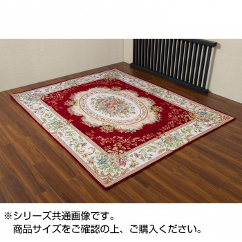 鹿田産業 ゴブラン織シェニールカーペット レッド 約240×330cm 6畳用 HR90433RE (1616104)（沖縄・離島配送不可）