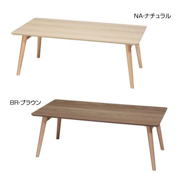永井興産 カームテーブル スクエア 幅90cm CALM-100 BR・ブラウン (1430476)（沖縄・離島配送不可）の通販は 8,305円
