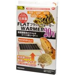 SANKO 三晃商会 SE58 フラットウォーマー 20W E58（沖縄・離島配送不可）の通販は
