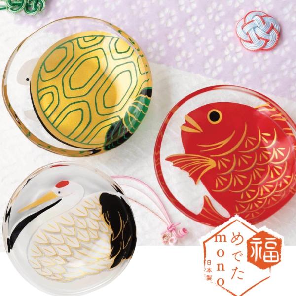 アデリア(ADERIA) 《日本製》めでたmono 福寿 豆皿鶴【ガラス皿】【器】【和菓子】【羊羹】【ケーキ】 (35075 6031)（入数36）（沖縄・離島配送不可）