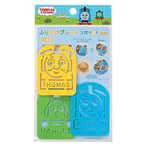 OSK 【きかんしゃトーマス】 ふりかけプレート3枚セット ＜日本製＞ (071850)（入数120）（沖縄・離島配送不可）の通販は 24,474円