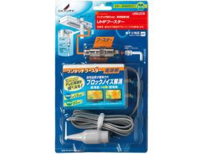 DXアンテナ U20L2CB（沖縄・離島配送不可）の通販は 10,345円