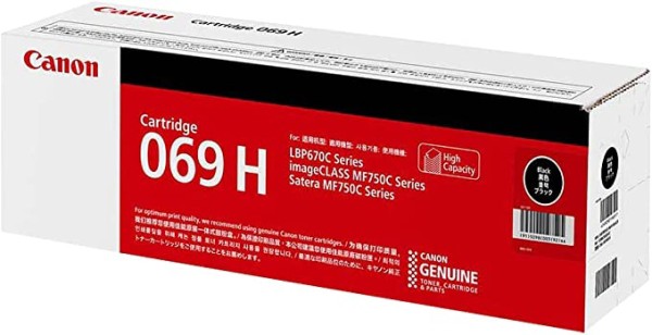 CANON キャノン キヤノン トナーカートリッジ 069H BK (ブラック)(CRG-069HBLK)（沖縄・離島配送不可）の通販は