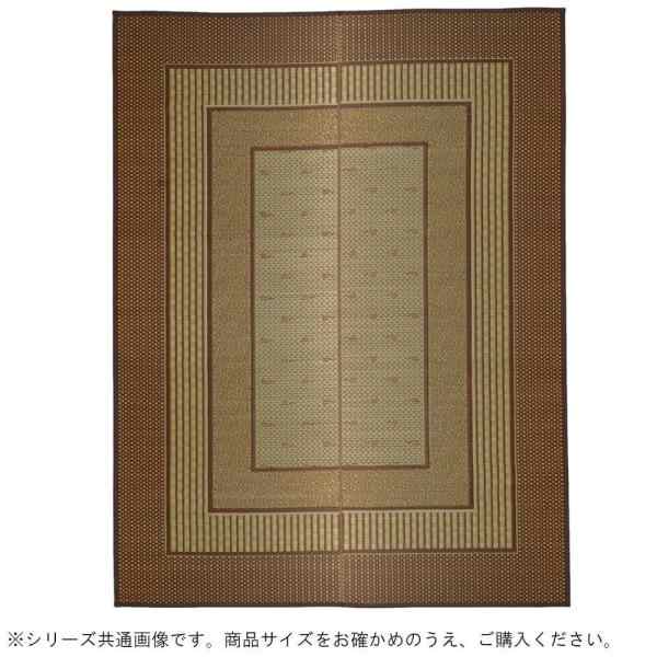 萩原 国産い草センターラグ(裏貼り) エルモード 約191×191cm ブラウン