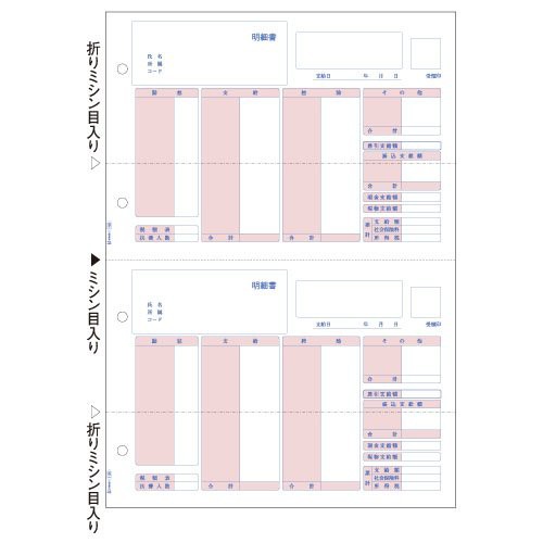 ヒサゴ コンピュータ用帳票 レーザープリンタ用 (500シート入り)GB1150 1箱（沖縄・離島配送不可）