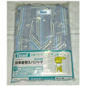 幸和製作所 簡単着替えパジャマL ブルー　PA04（沖縄・離島配送不可）の通販は 7,962円