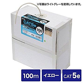 SANWASUPPLY サンワサプライ カテゴリ5ｅUTP単線ケーブルのみ　KB-T5-CB100YN（沖縄・離島配送不可）の通販は 12,548円
