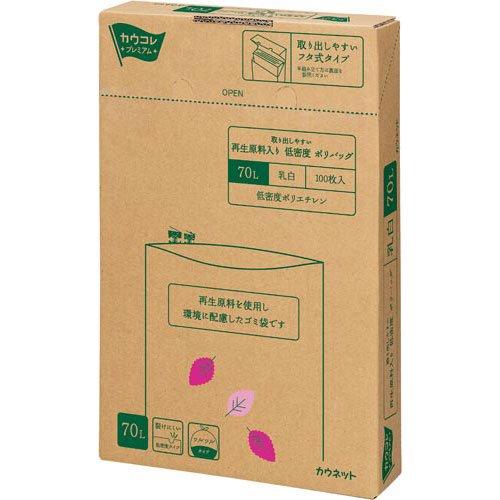 カウネット 取り出しやすい再生原料入り低密度 ポリバッグ 70L 乳白 100枚（沖縄・離島配送不可）の通販は 5,380円