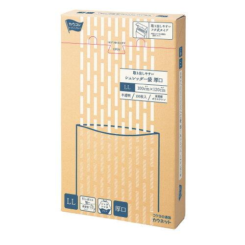 カウネット 取り出しやすいシュレッダー袋 LL 100枚（沖縄・離島配送不可） カウネット 取り出しやすいシュレッダー袋 厚口 LL 100枚（沖縄・離島