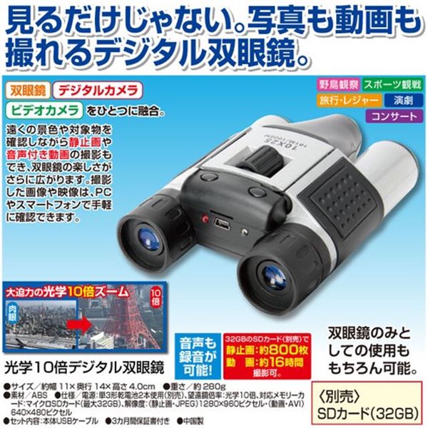 Sony HDR-XR500 純正バック ワイドコンバージョンレンズ付き